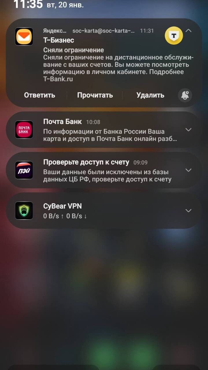 Т-Банк: ограничения сняты